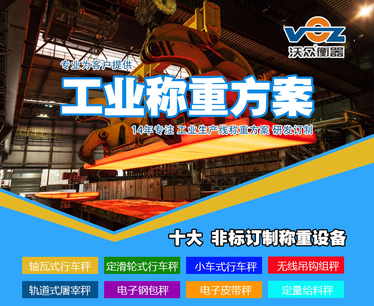 �Ǳ깤ҵ����ϵͳ����