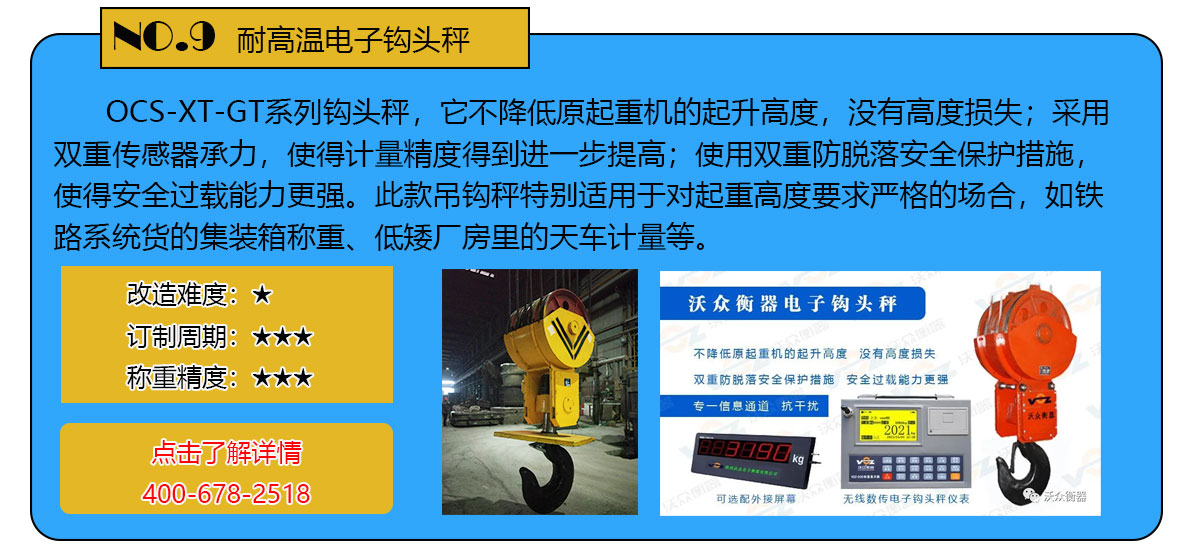 �͸��µ��ӹ�ͷ��